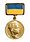 Государственная премия Украины имени Александра Довженко — 2002 год