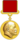 Ленинская премия